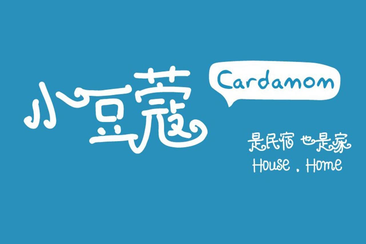 Cardamom The Wave&Atlantis Residence Melaka Town Экстерьер фото